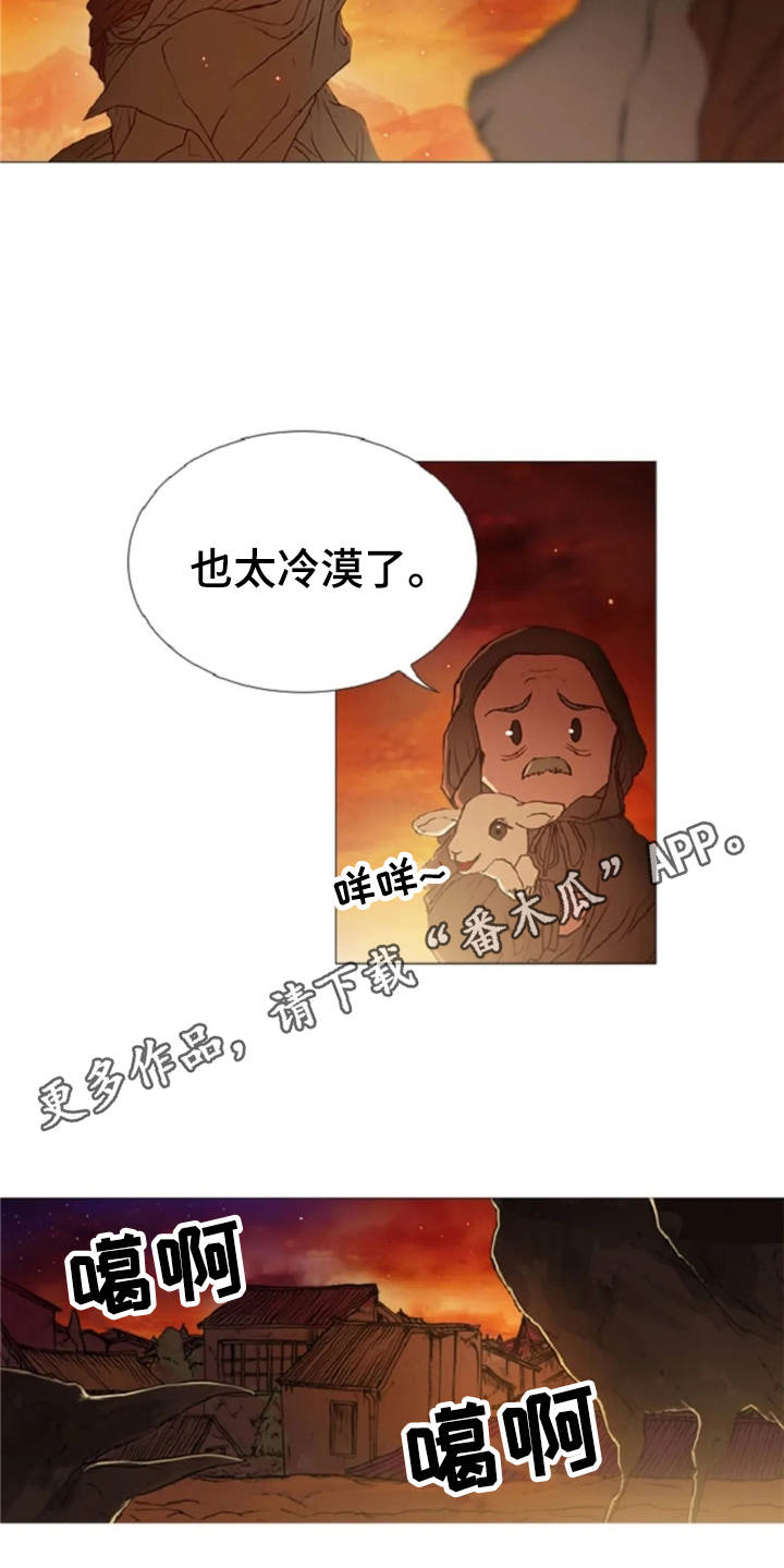 第18话9