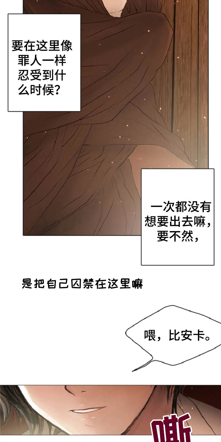 第17话13