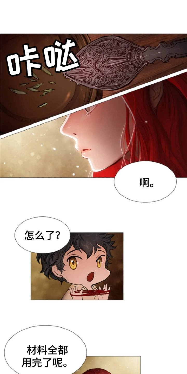第17话2