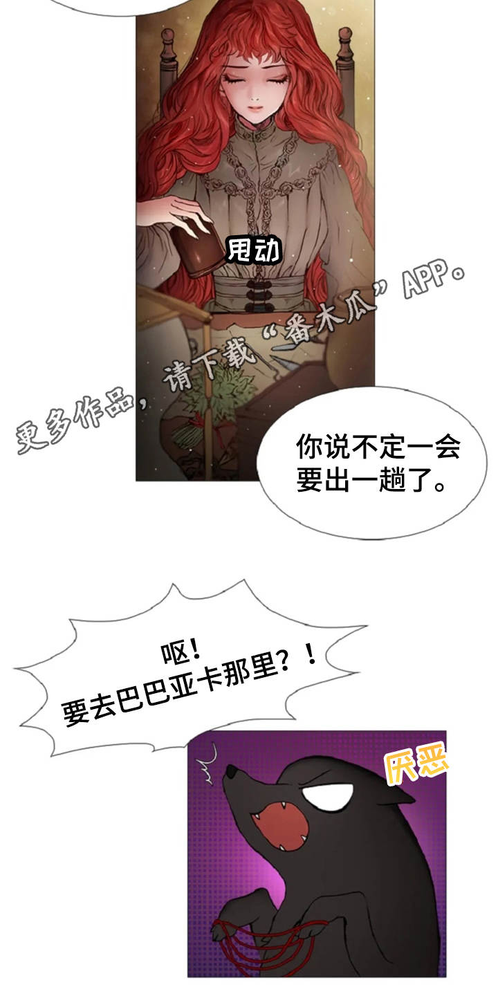 第17话3