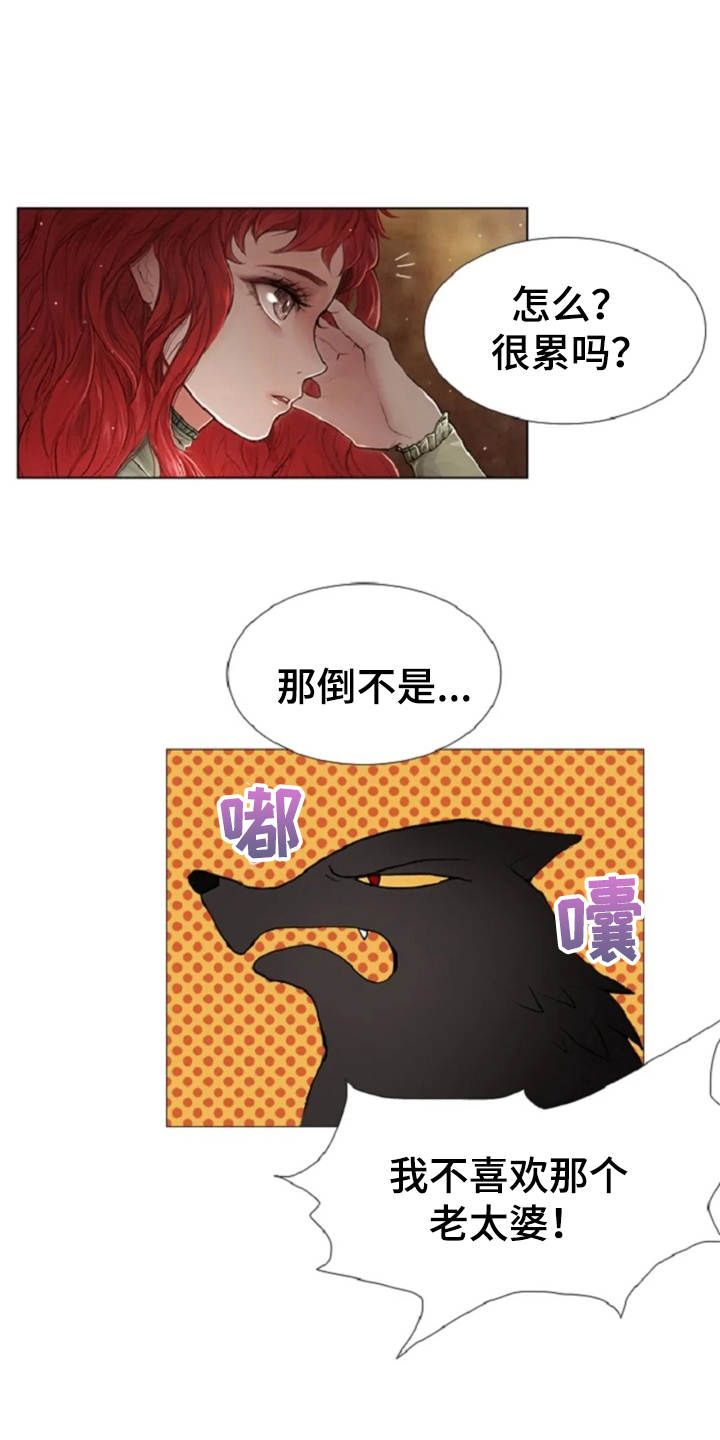 第17话4