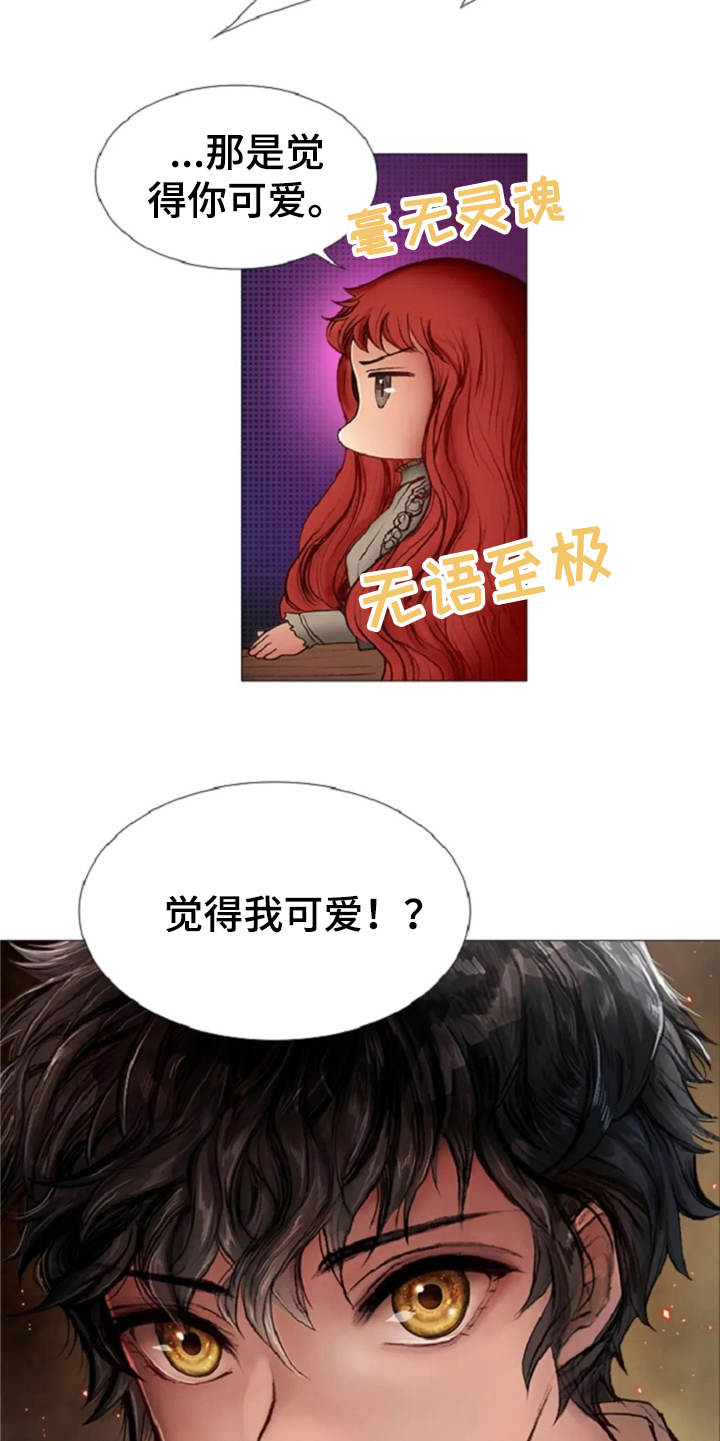 第17话6