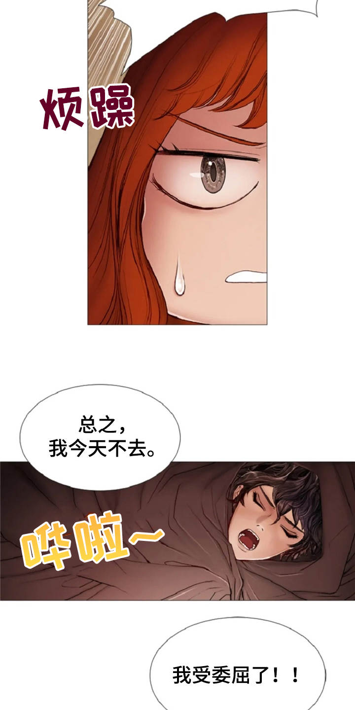 第17话9