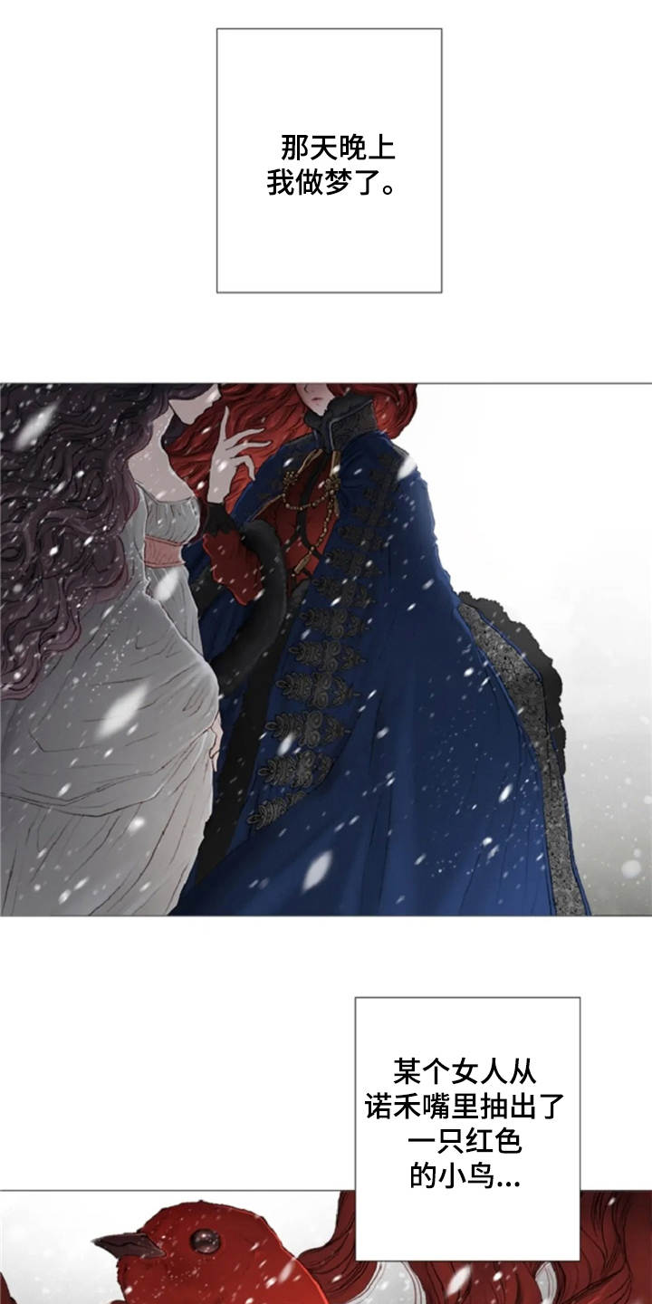 第16话0