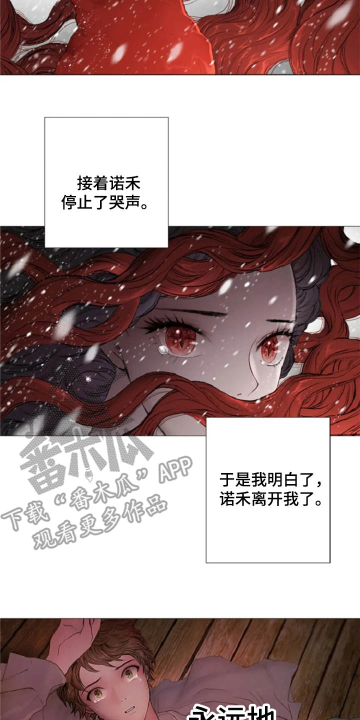 第16话1