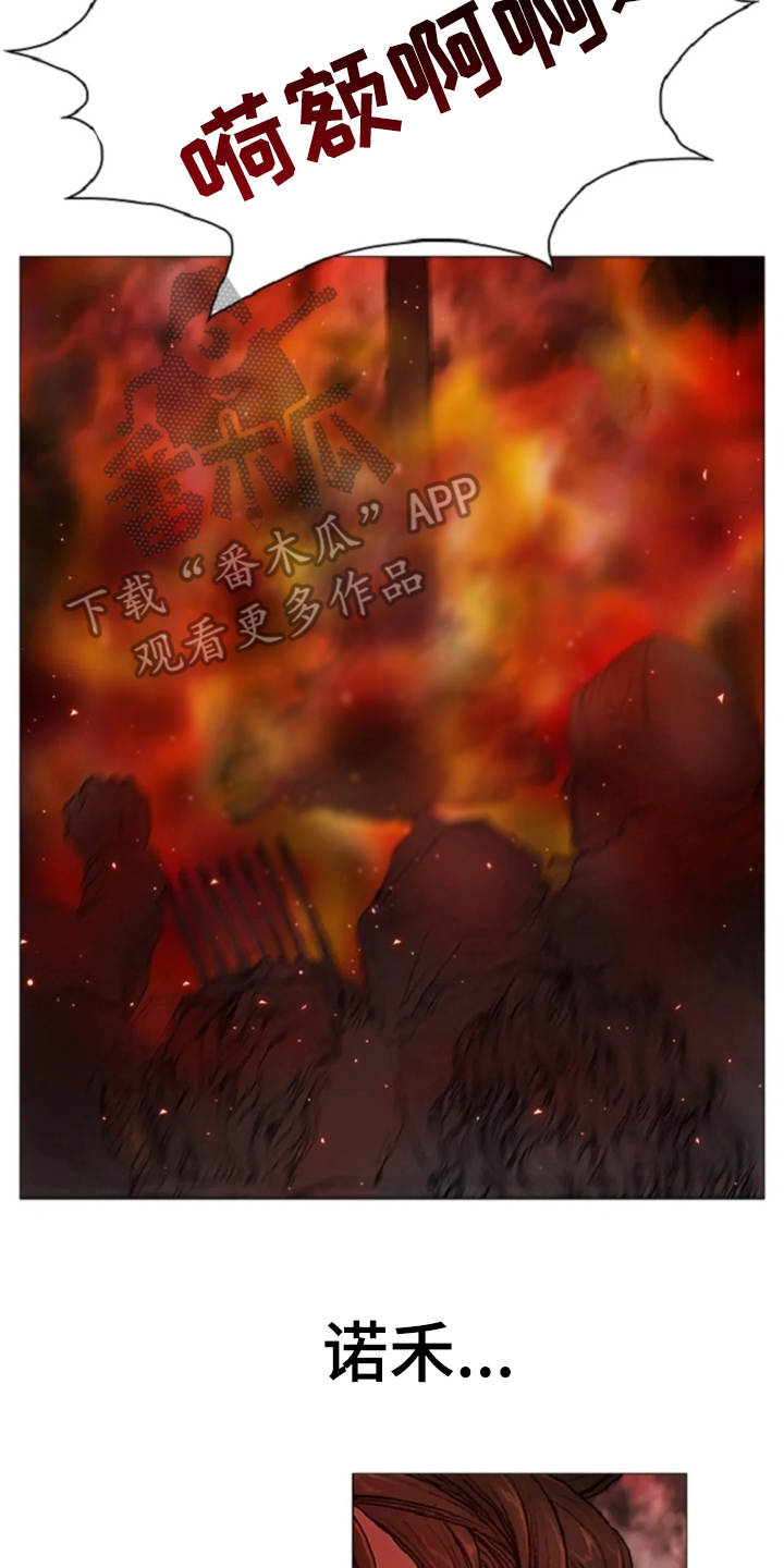 第16话10