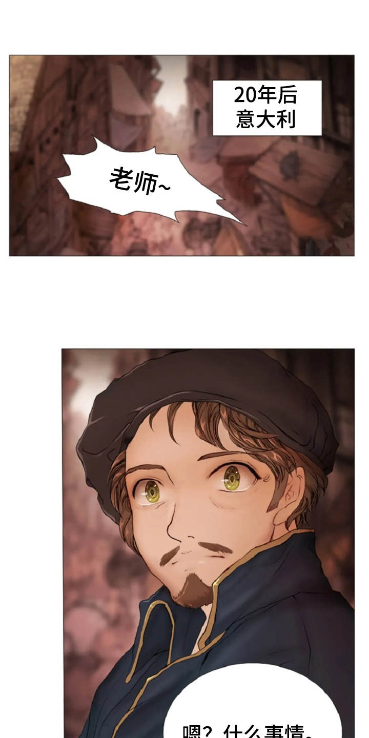 第16话12