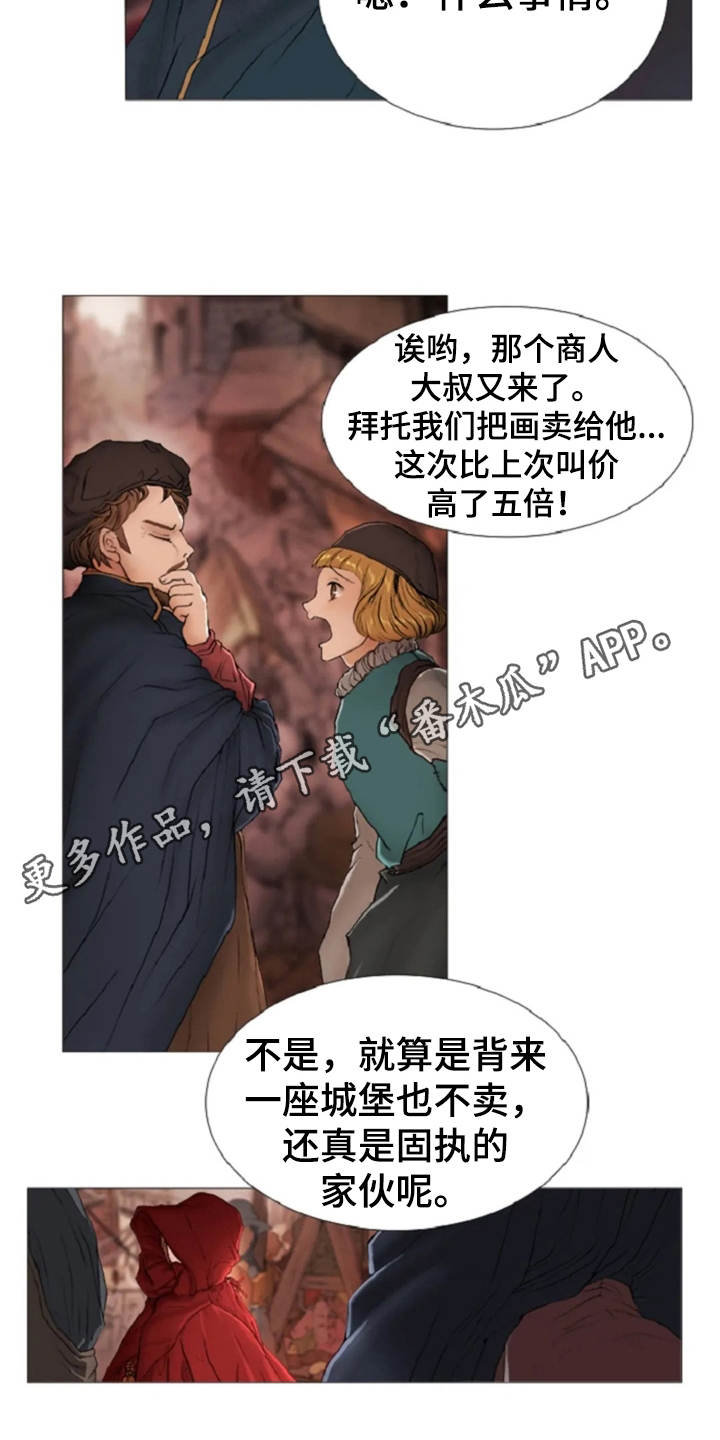 第16话13