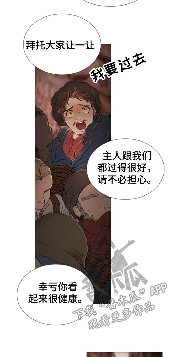 第16话17