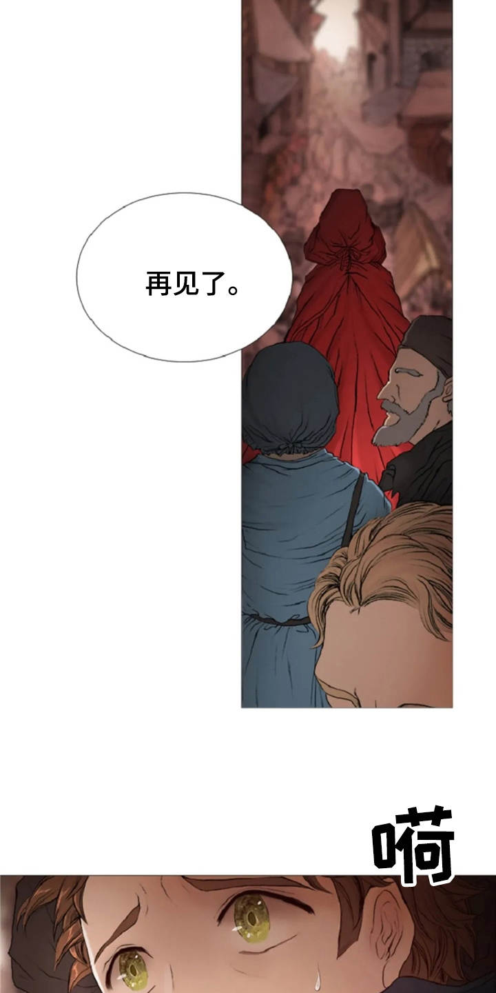 第16话18