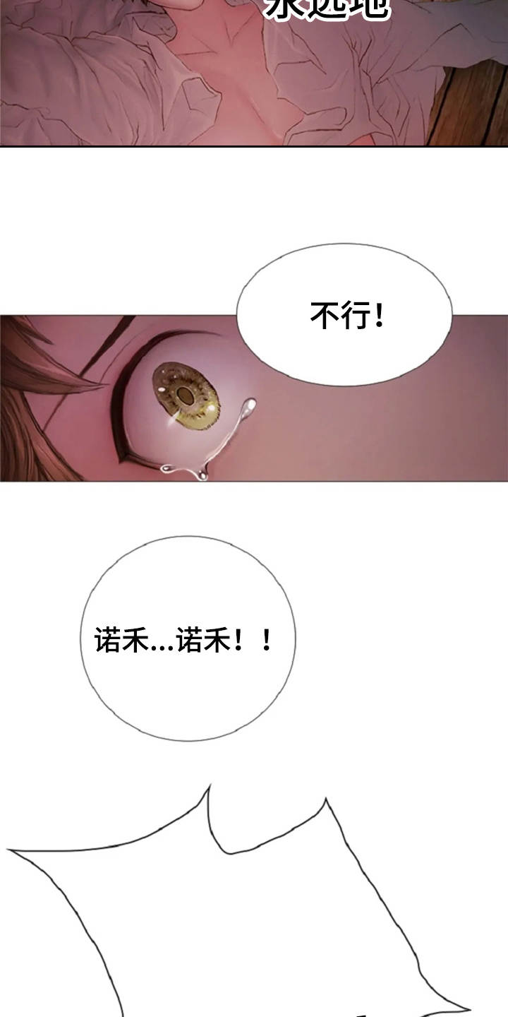 第16话2
