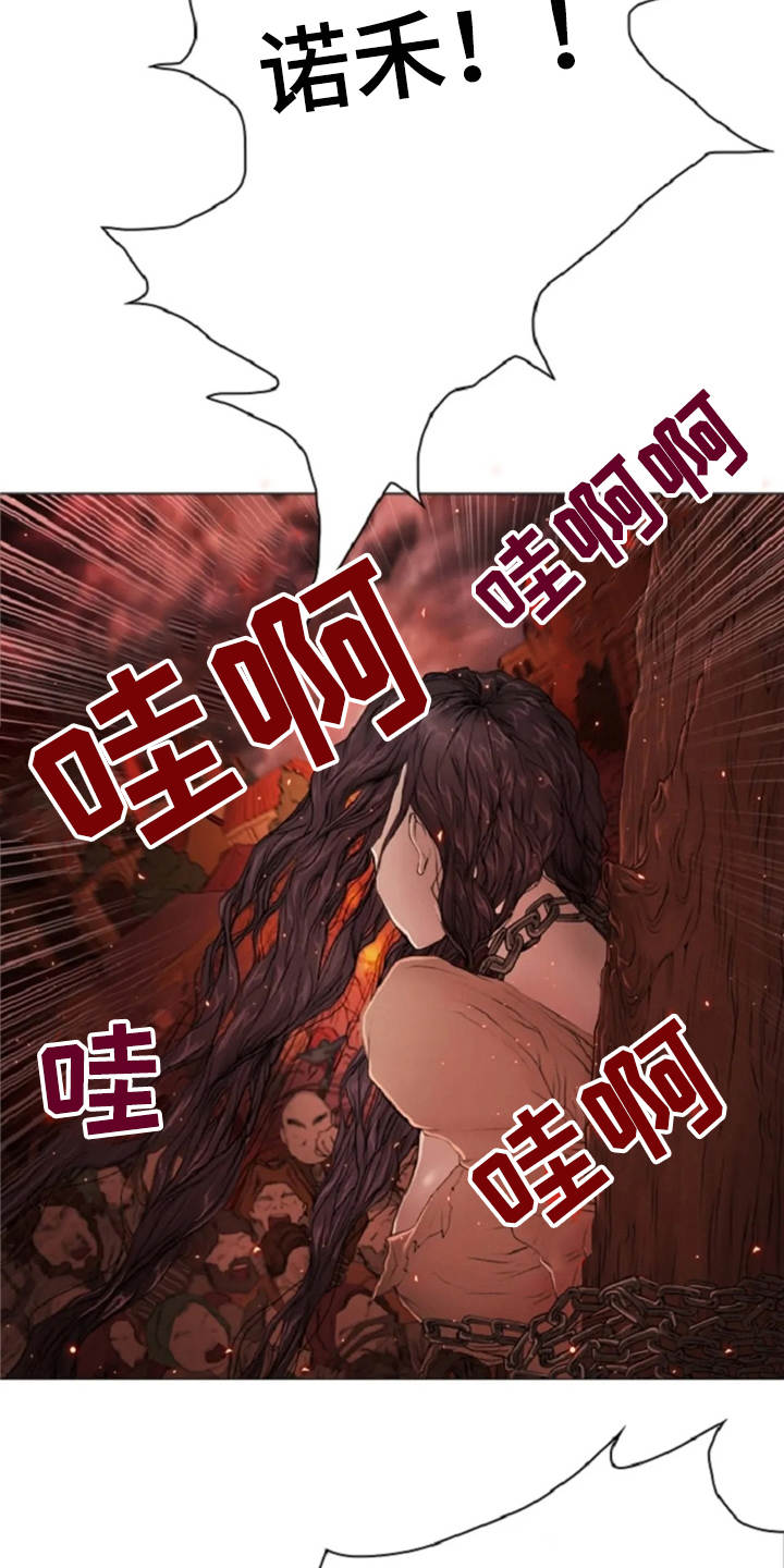 第16话3