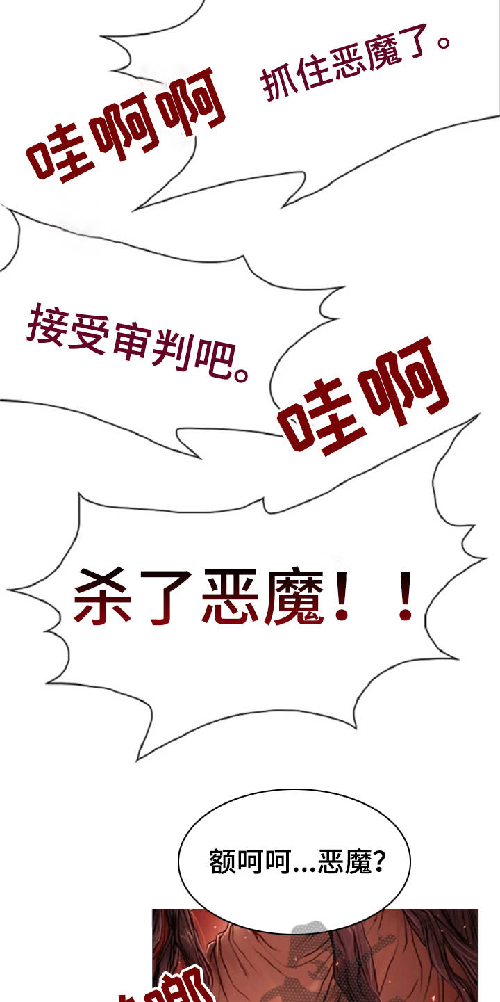 第16话4