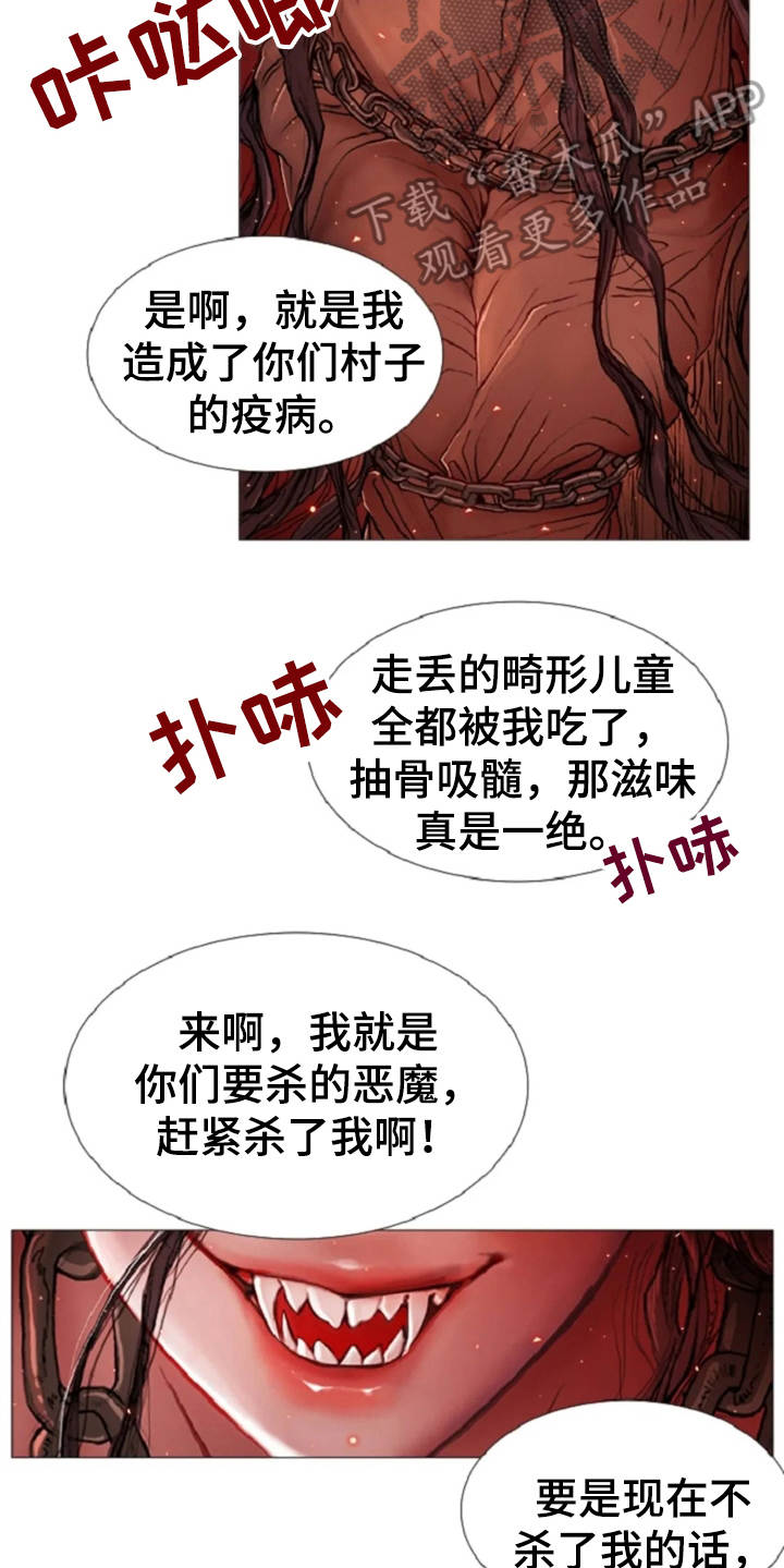 第16话5