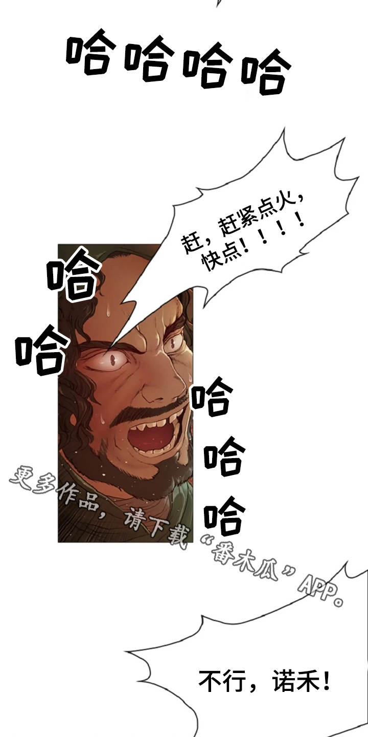 第16话7