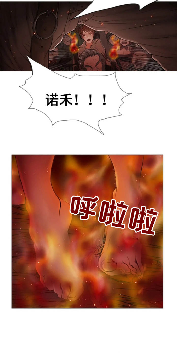 第16话8
