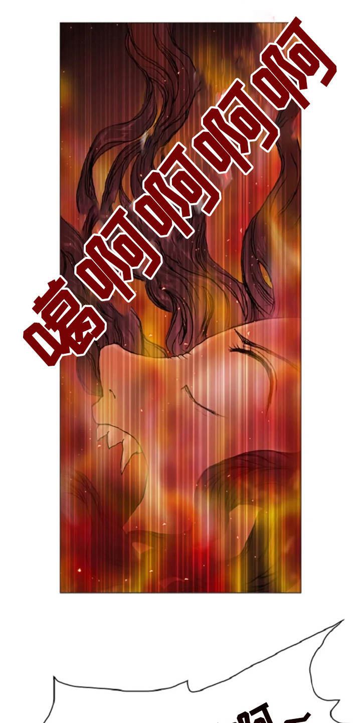 第16话9