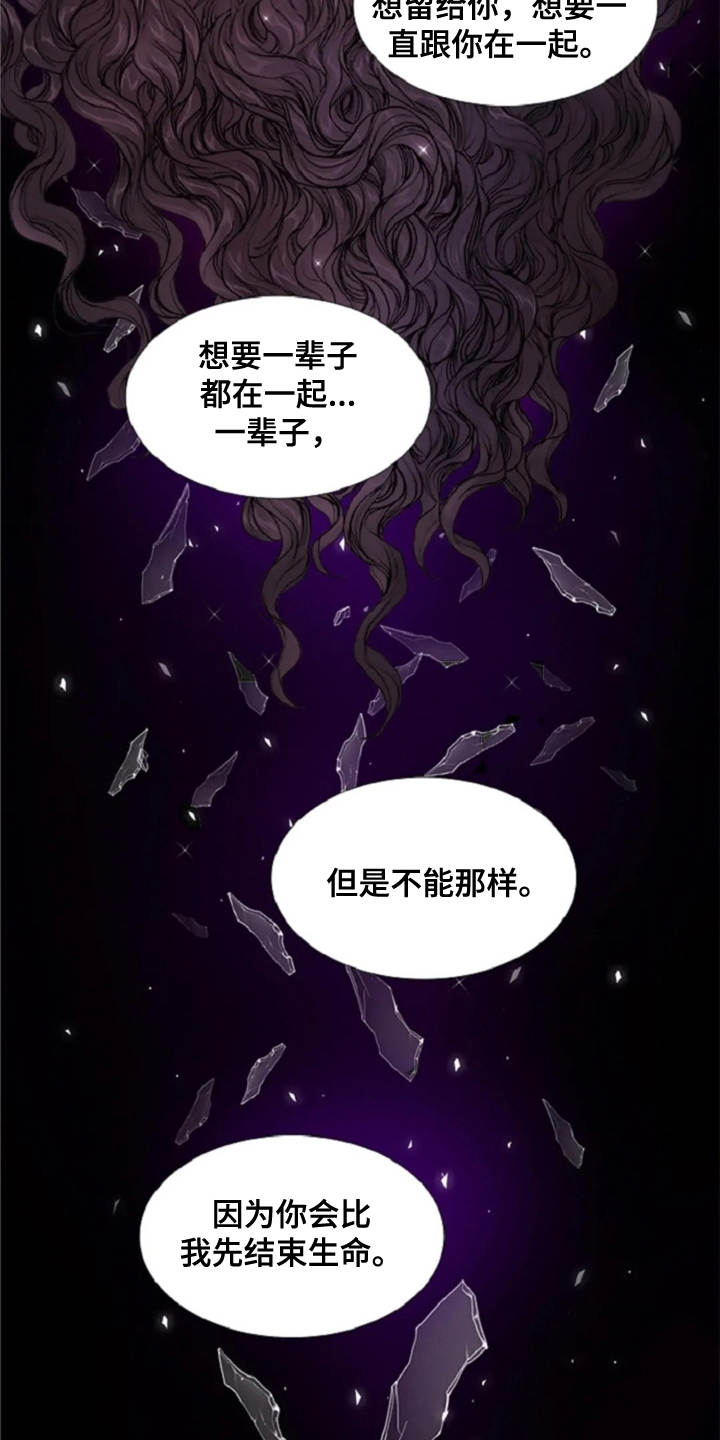 第15话10