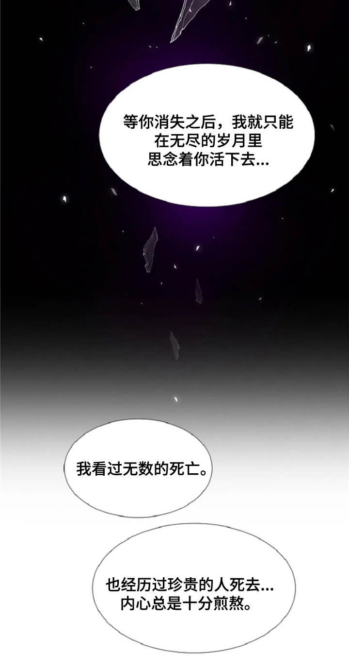第15话11