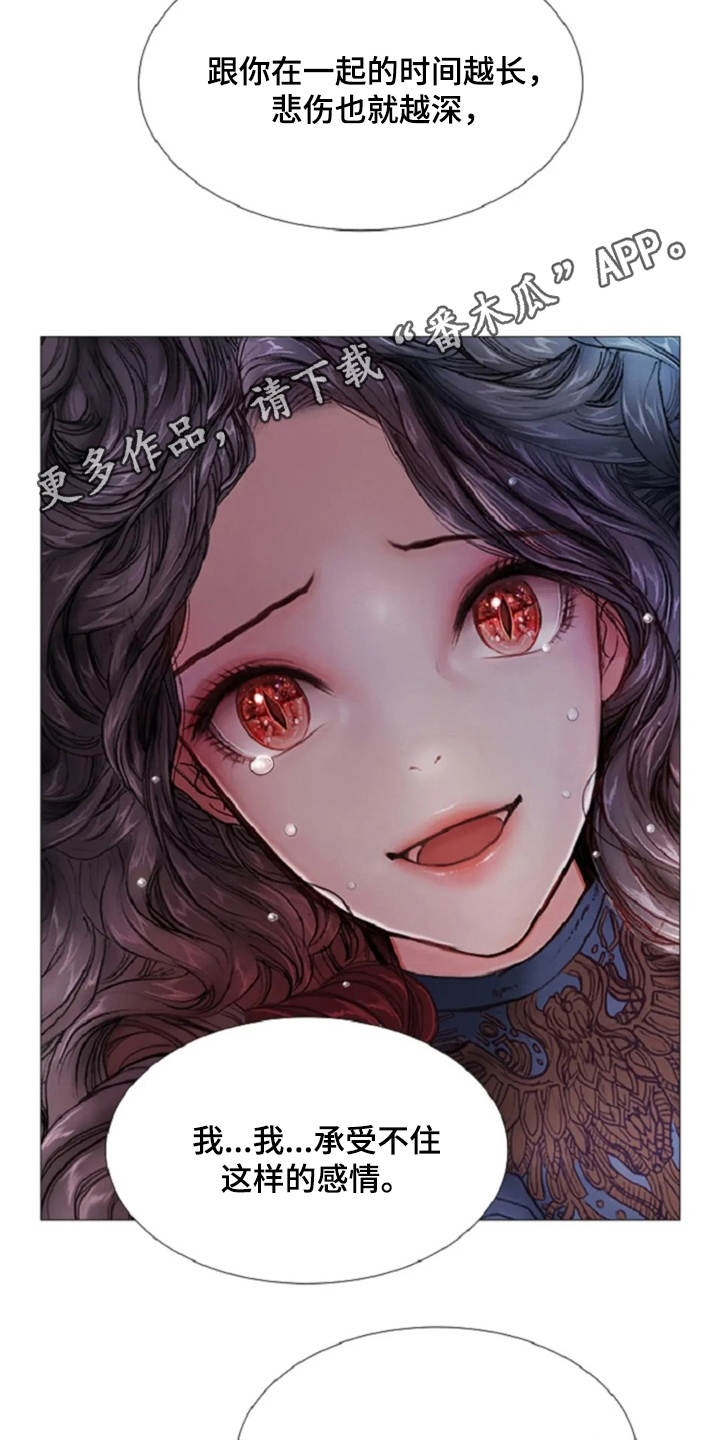 第15话13