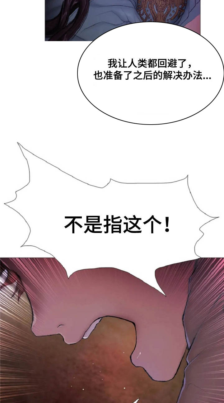 第15话3