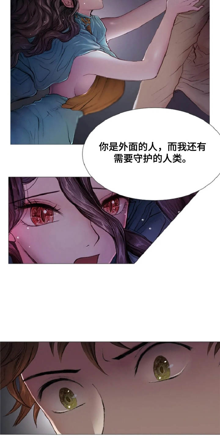 第15话5