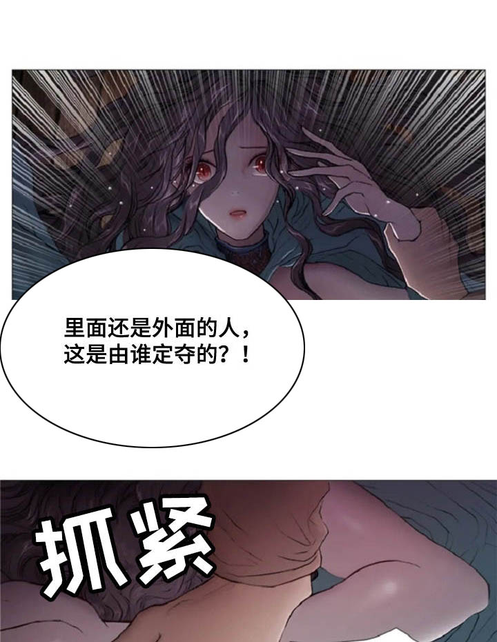第15话6