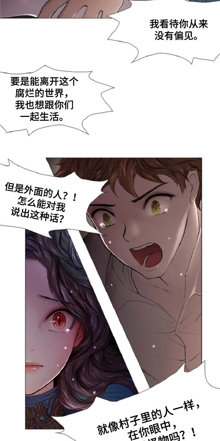 第15话7