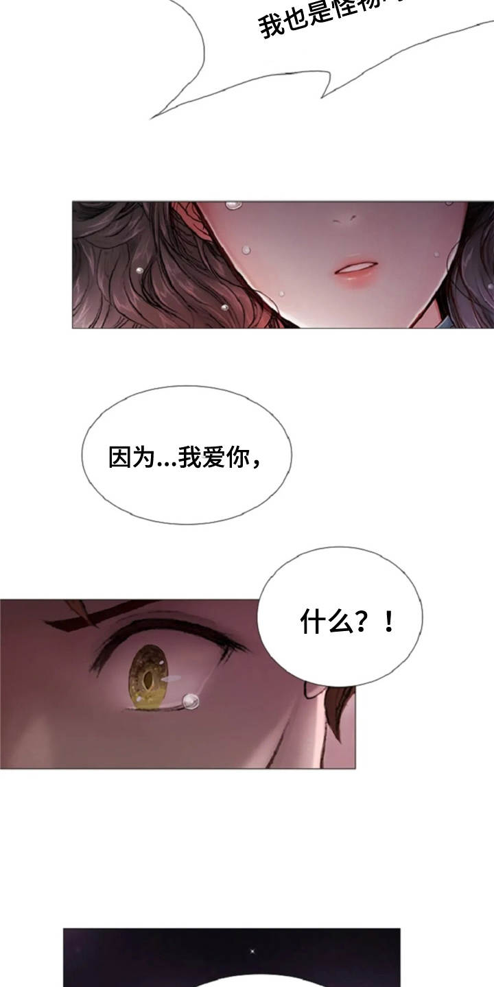 第15话8