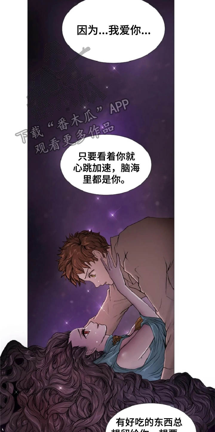 第15话9