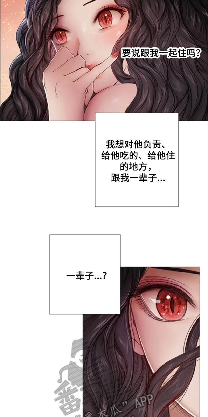 第14话1