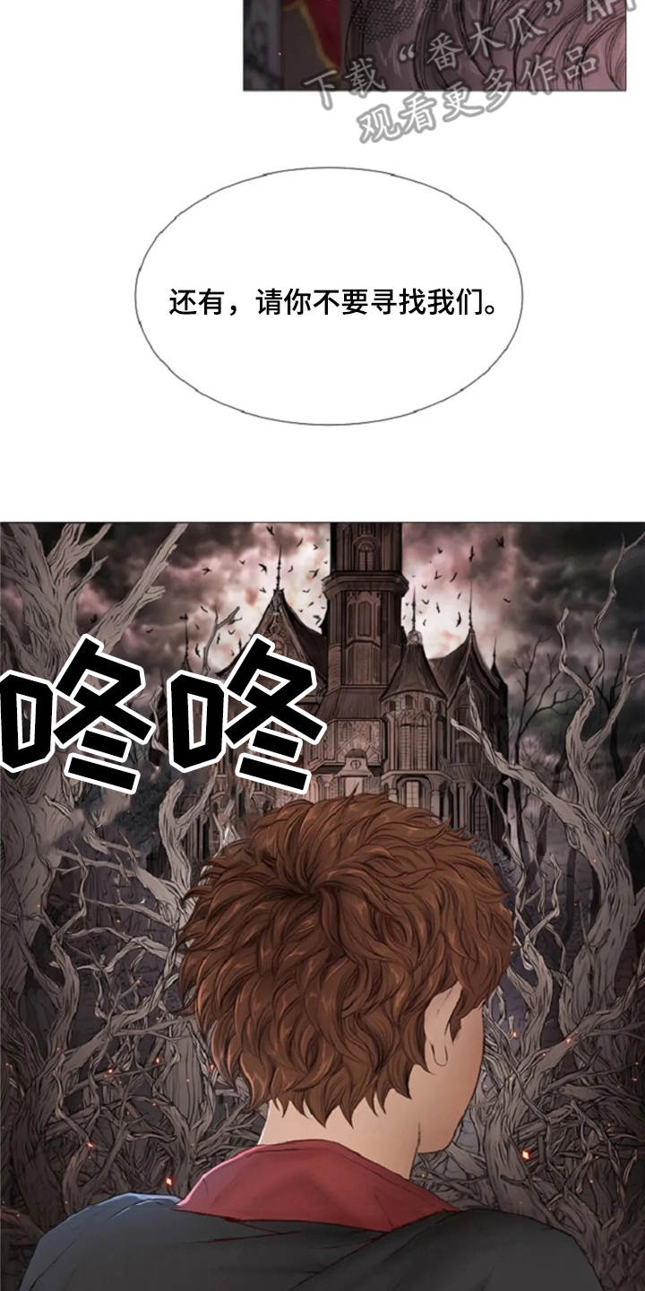 第14话10