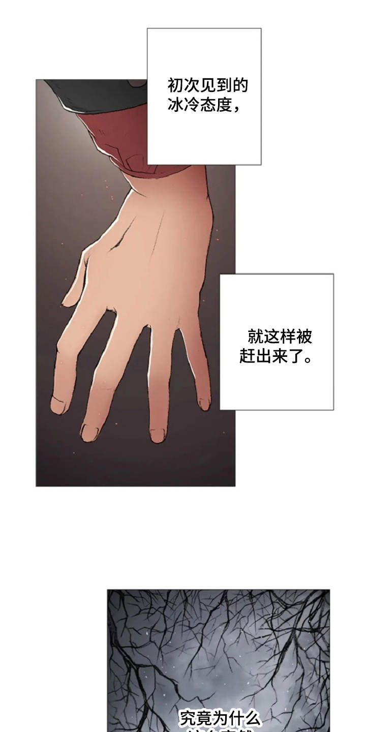第14话12