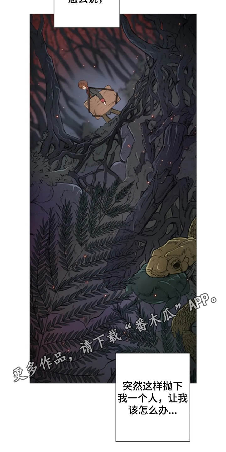第14话14
