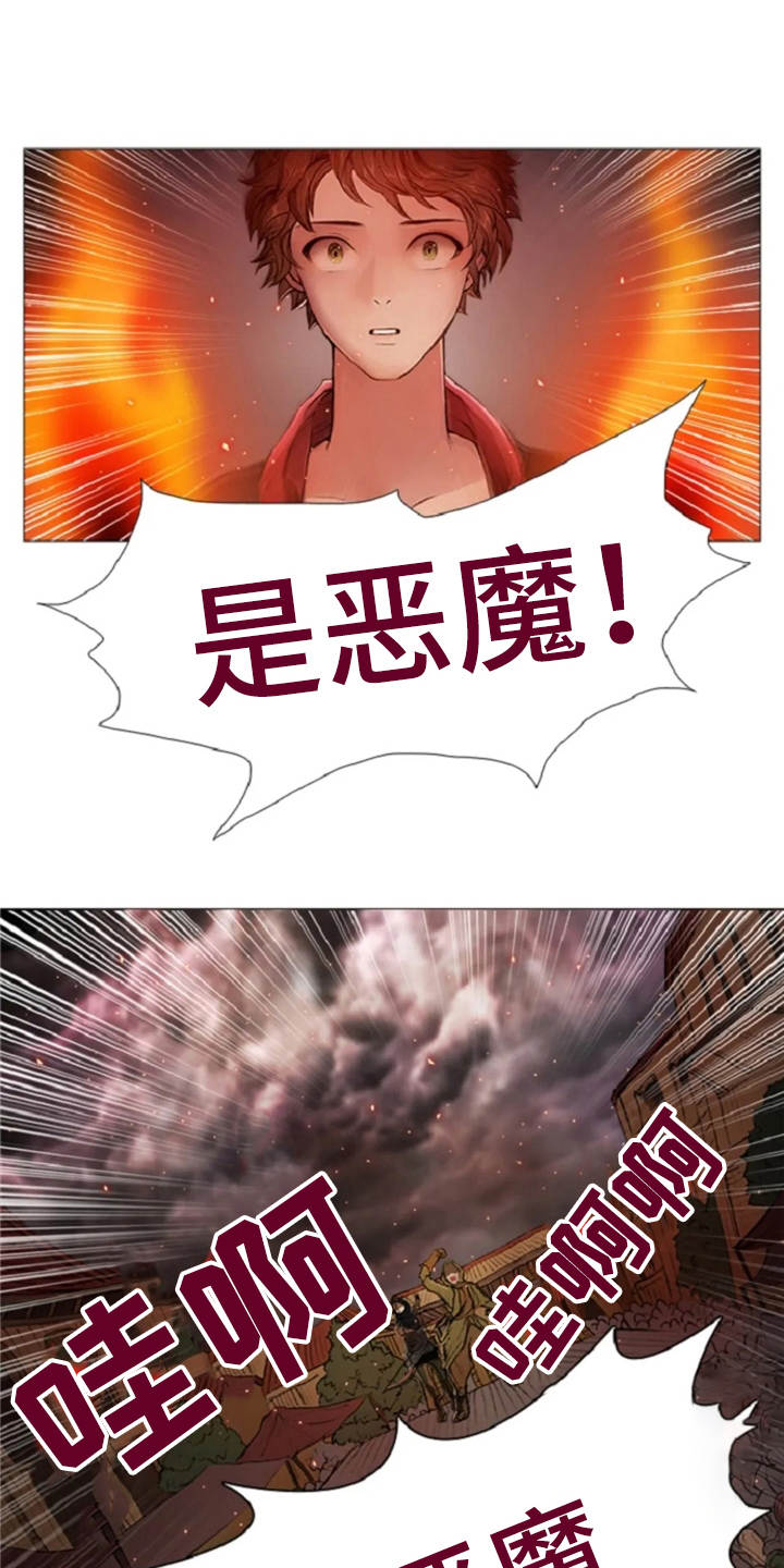 第14话15