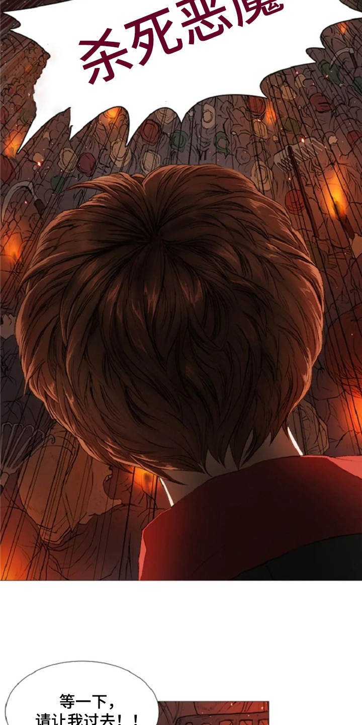 第14话16