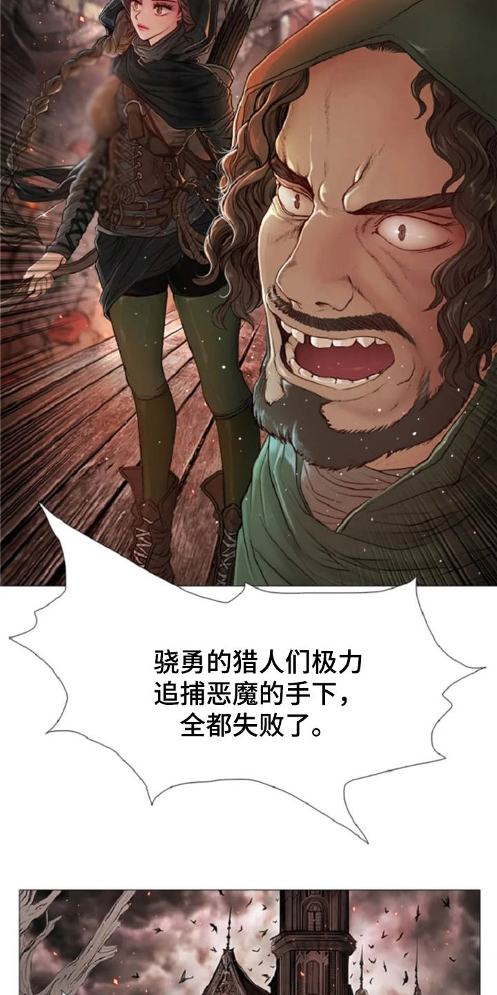 第14话19