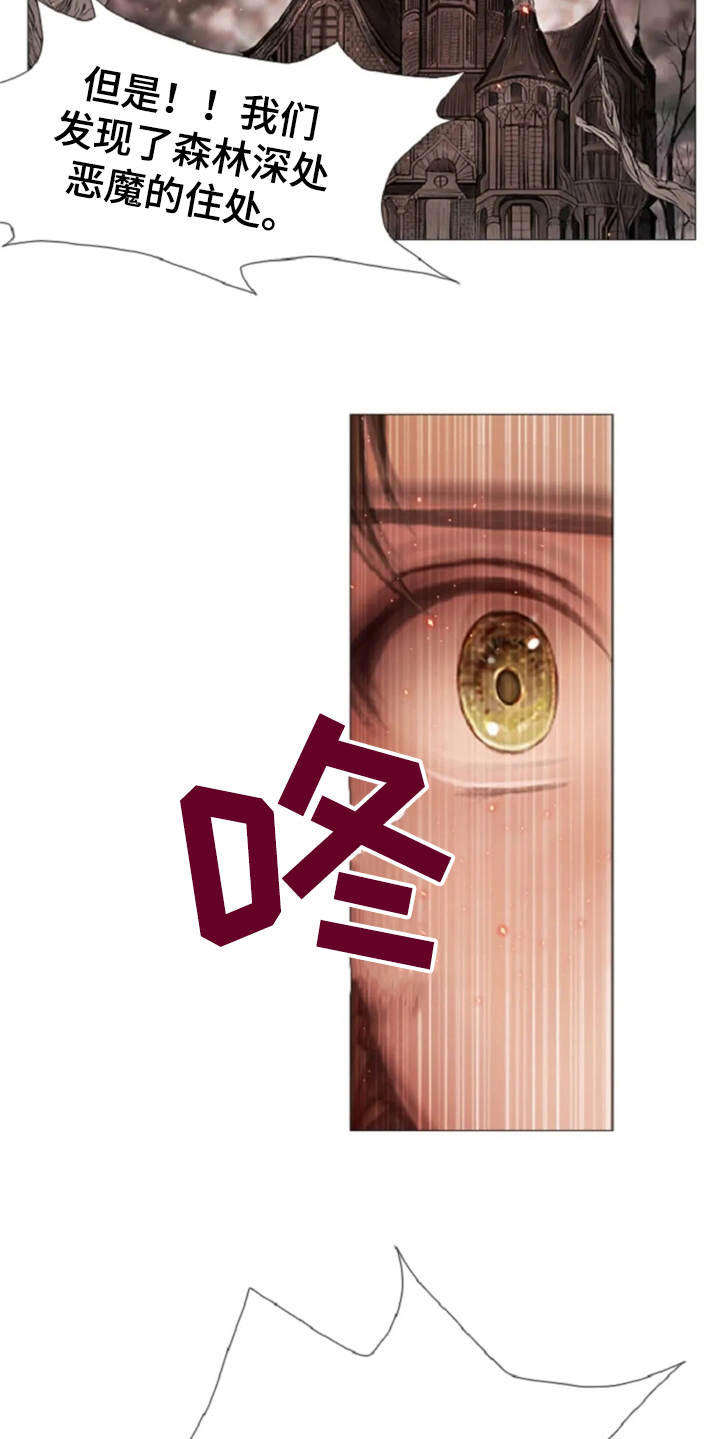 第14话20