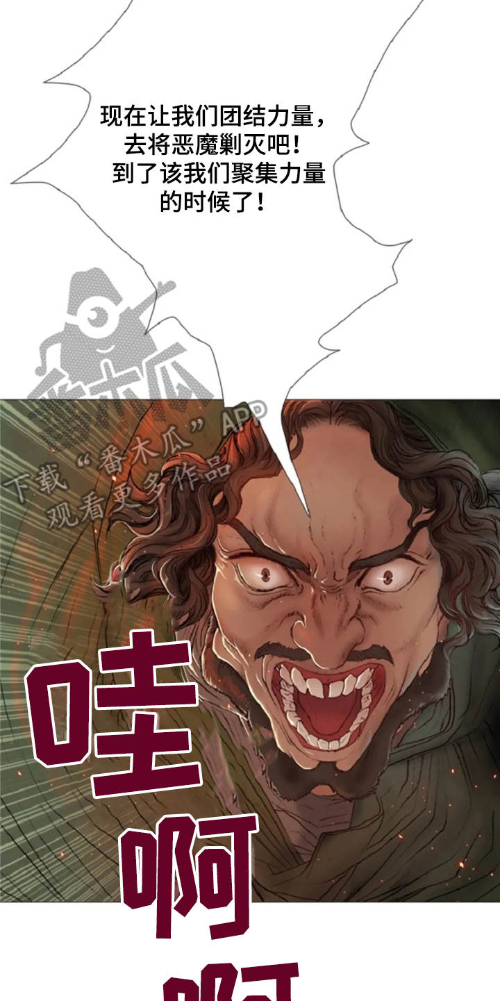 第14话21