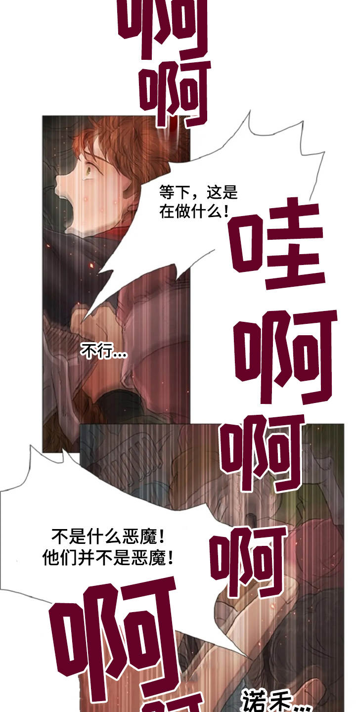 第14话22