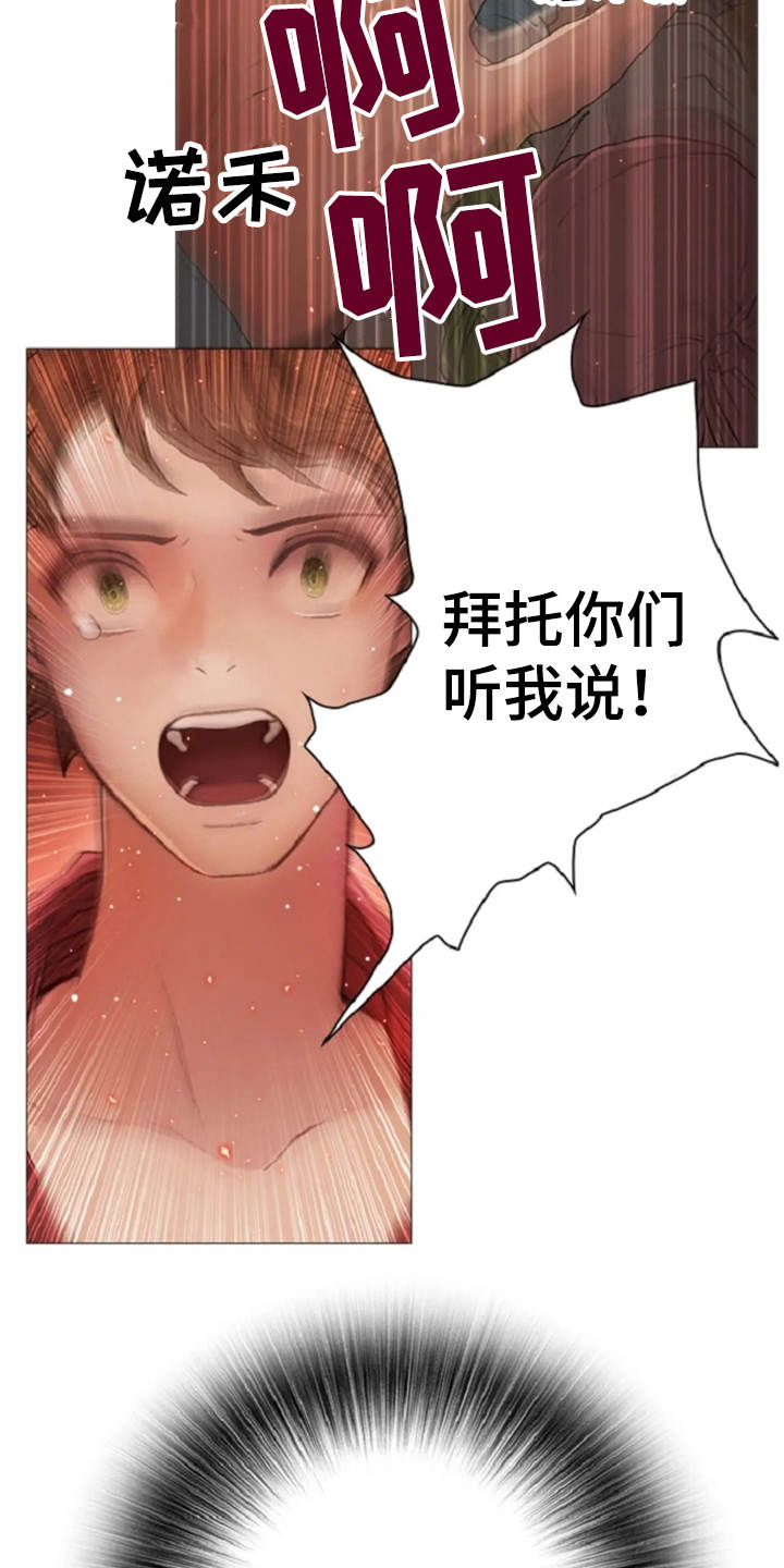 第14话23