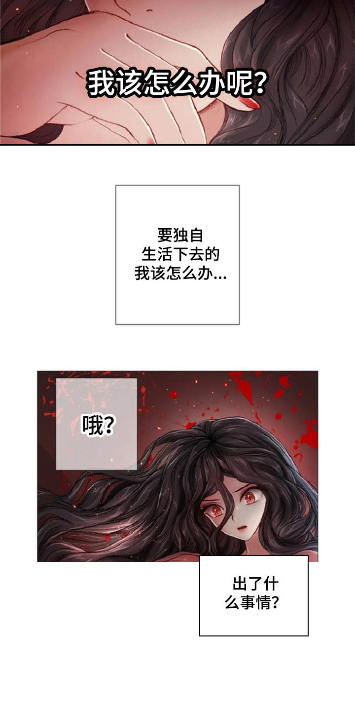 第14话3