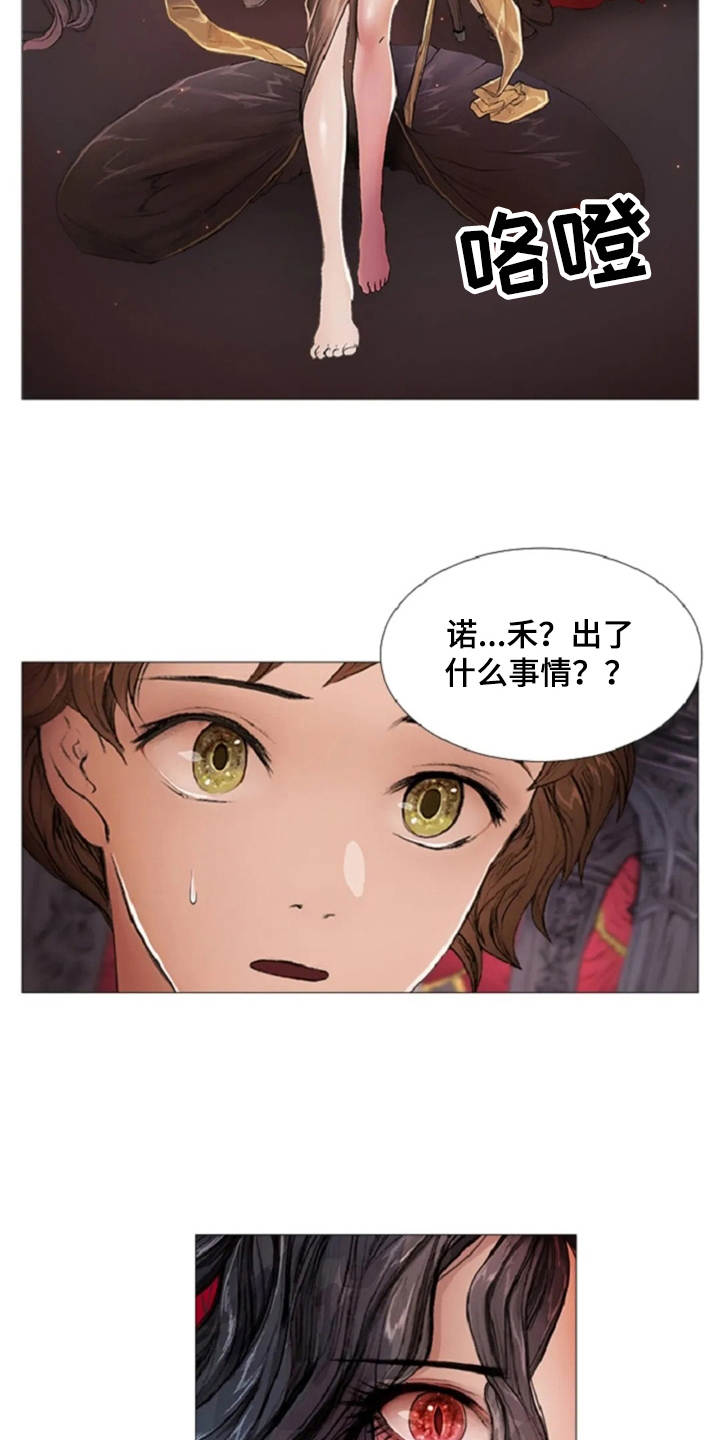 第14话7