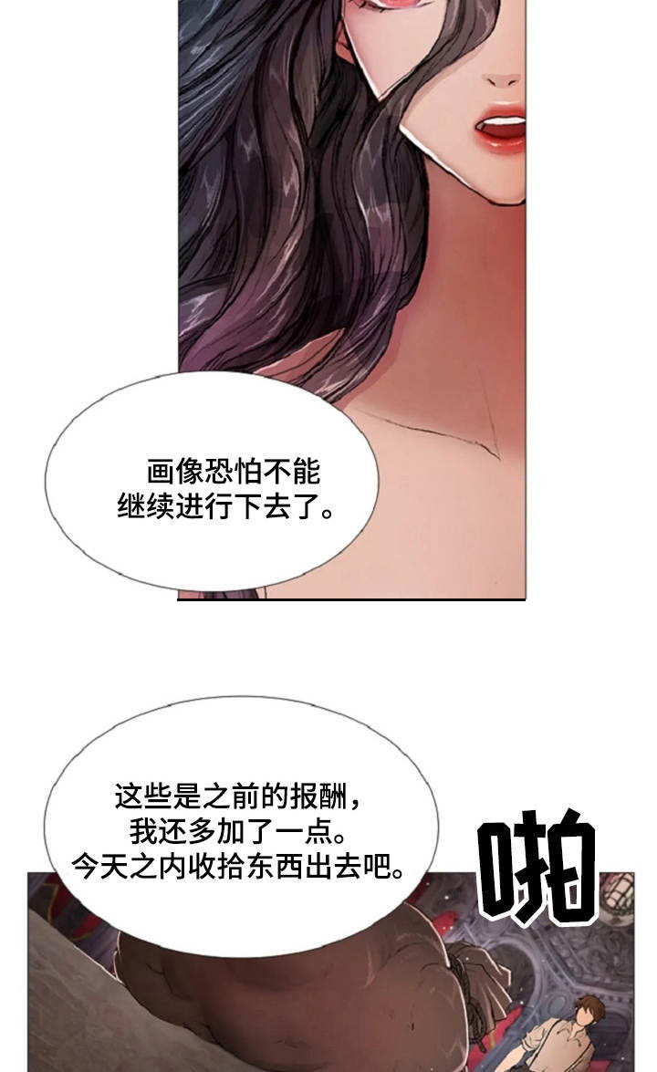 第14话8