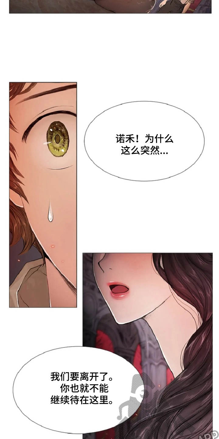 第14话9