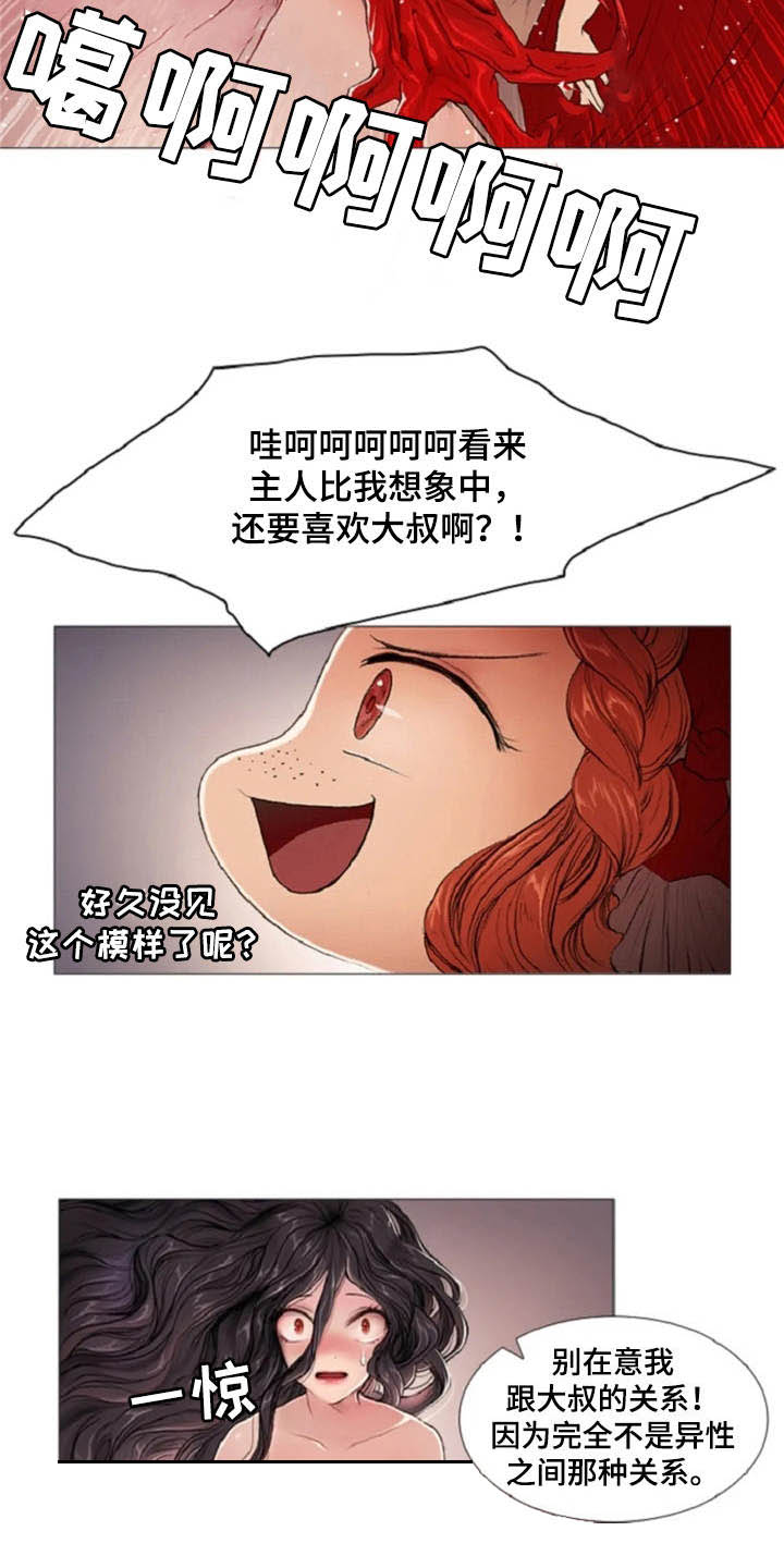 第13话1