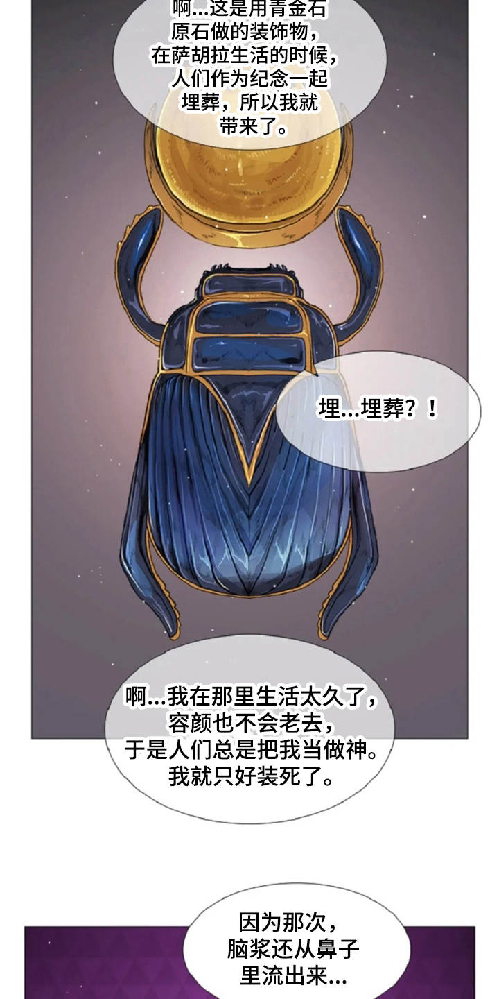 第13话10