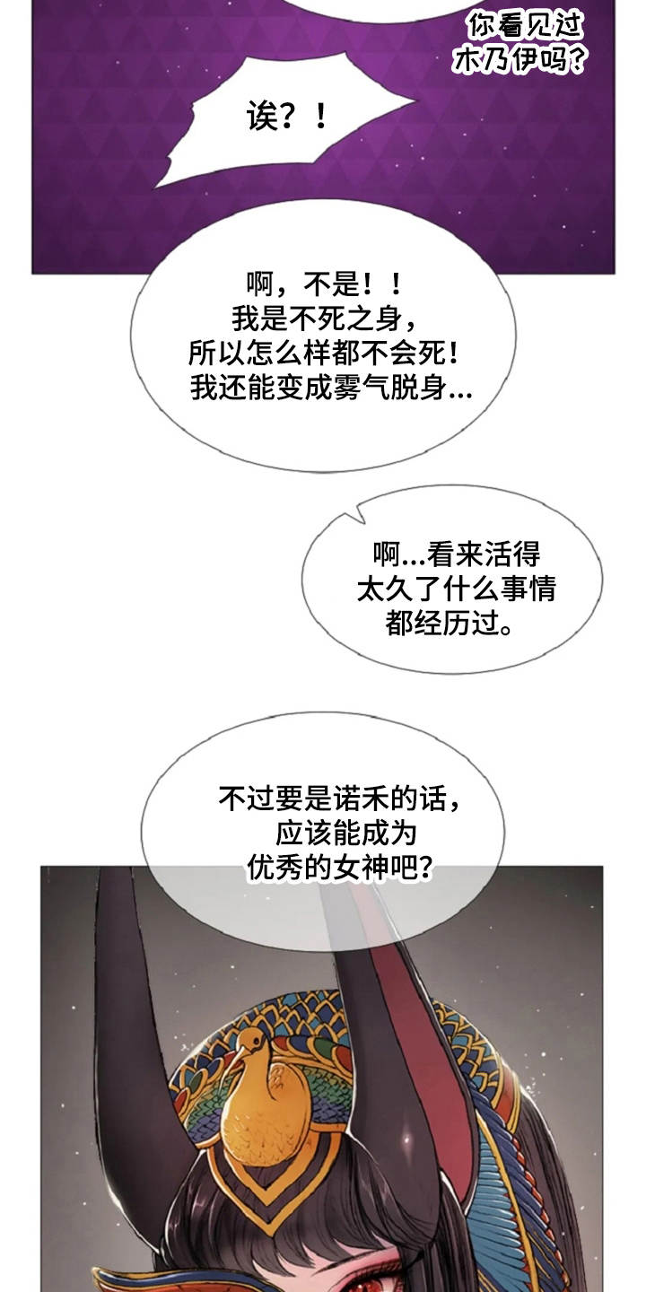第13话11