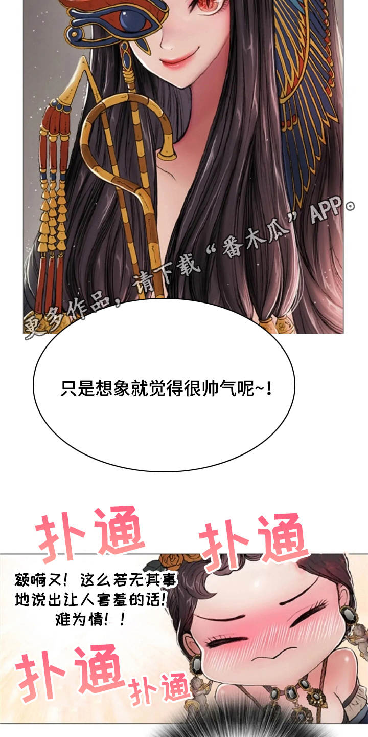 第13话12