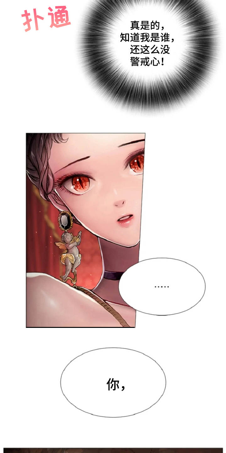 第13话13